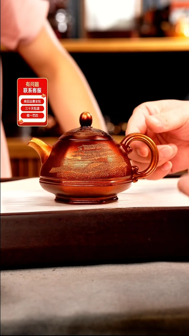 茶壶紫砂金贝烧 六方禅尊 刻绘