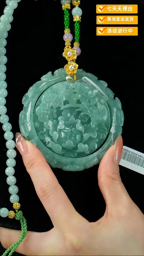 翡翠手镯未镶嵌套镯60+