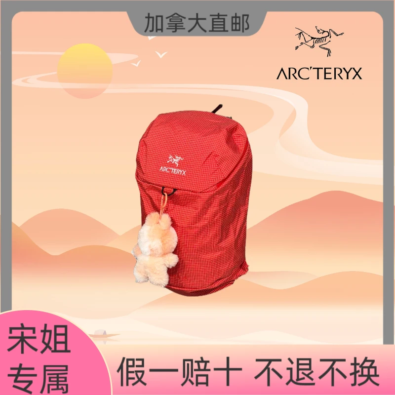 【宋姐专属】ARC'TERYX/始祖鸟男女同款 Konseal 15双肩背包 9832