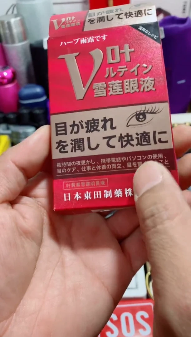 无瓷片闪购商品如图所示