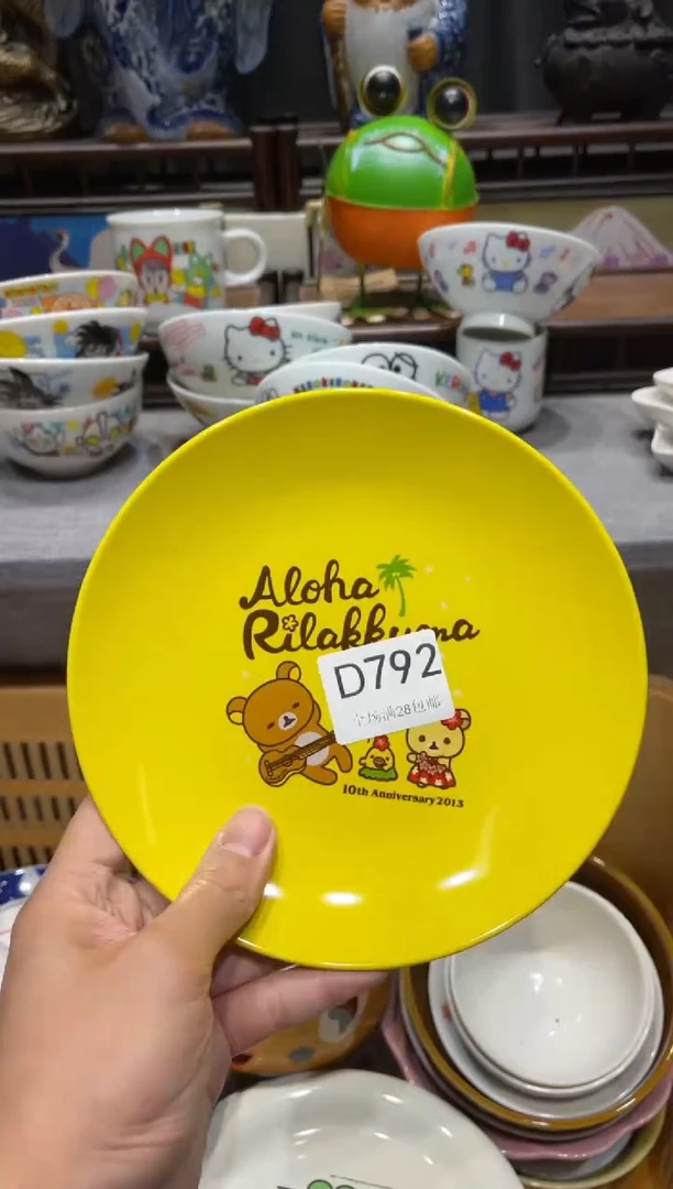 瓷片无***?闪购商品专用链接