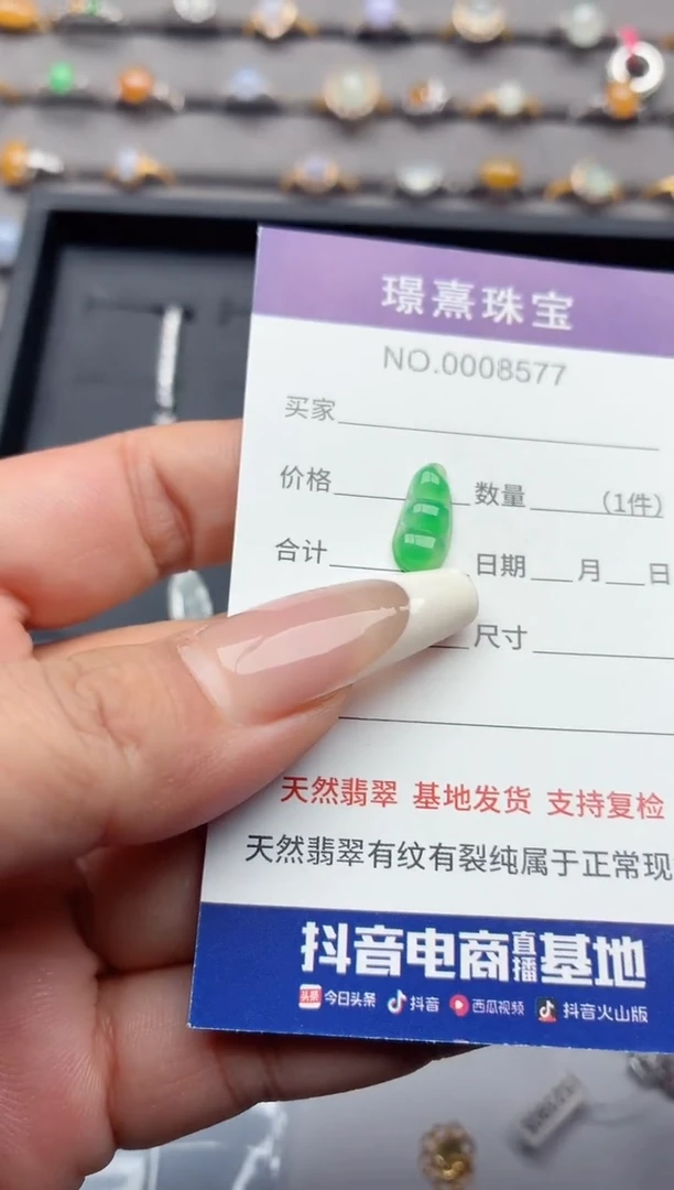 银S925镶嵌戒指翡翠与**尘.