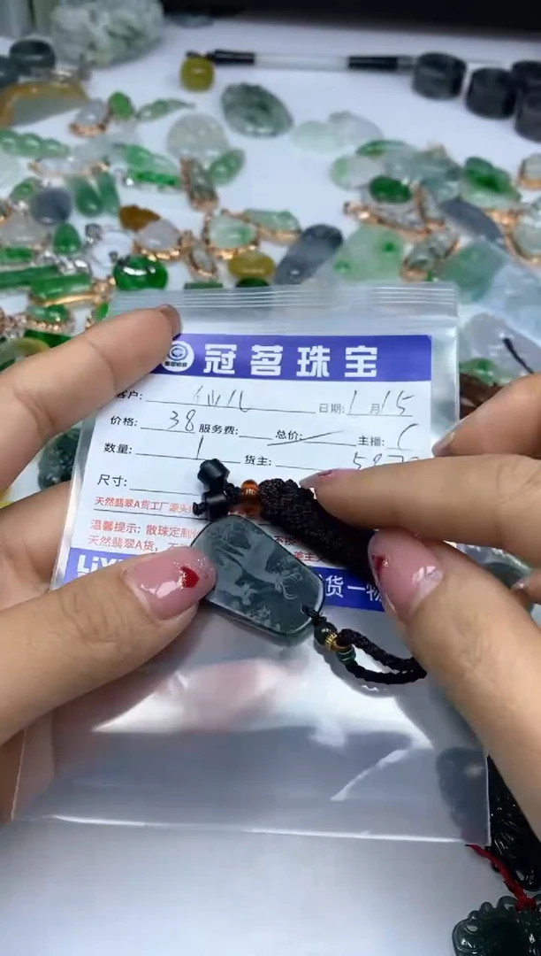 【闪购商品】翡翠手饰未镶嵌翡翠 小件无事牌