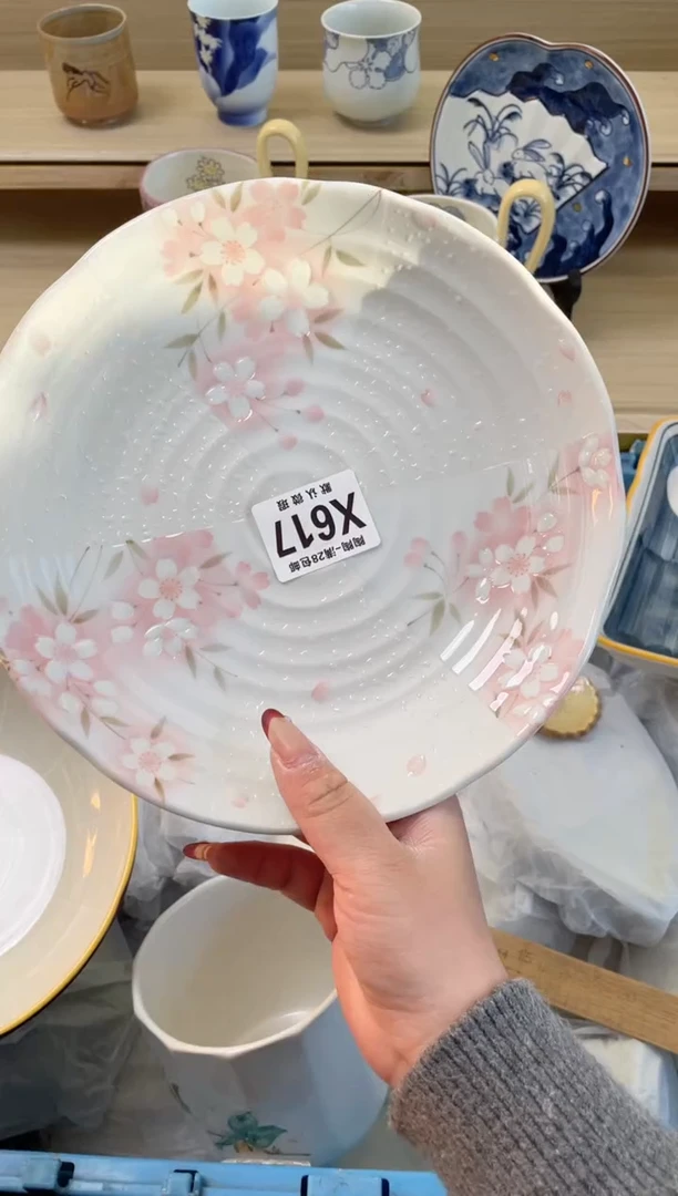 【闪购商品】杯瓷器瓷器瓷器瓷器X617