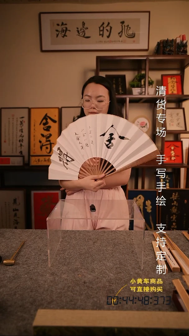 书法舍得10寸油竹