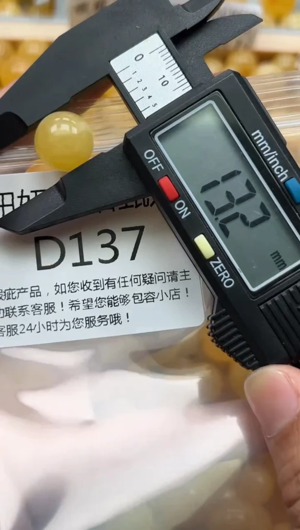 未镶嵌琥珀裸石蜜蜡珠子带瑕疵 假一赔万