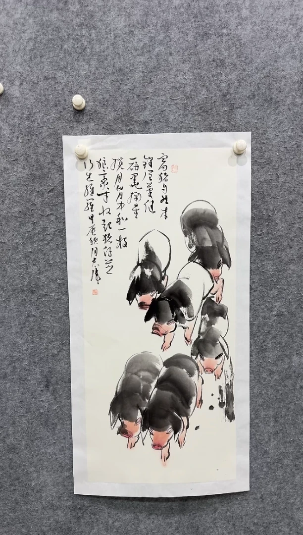 【闪购商品】国画pmw不二轩旗舰店国画LHW22