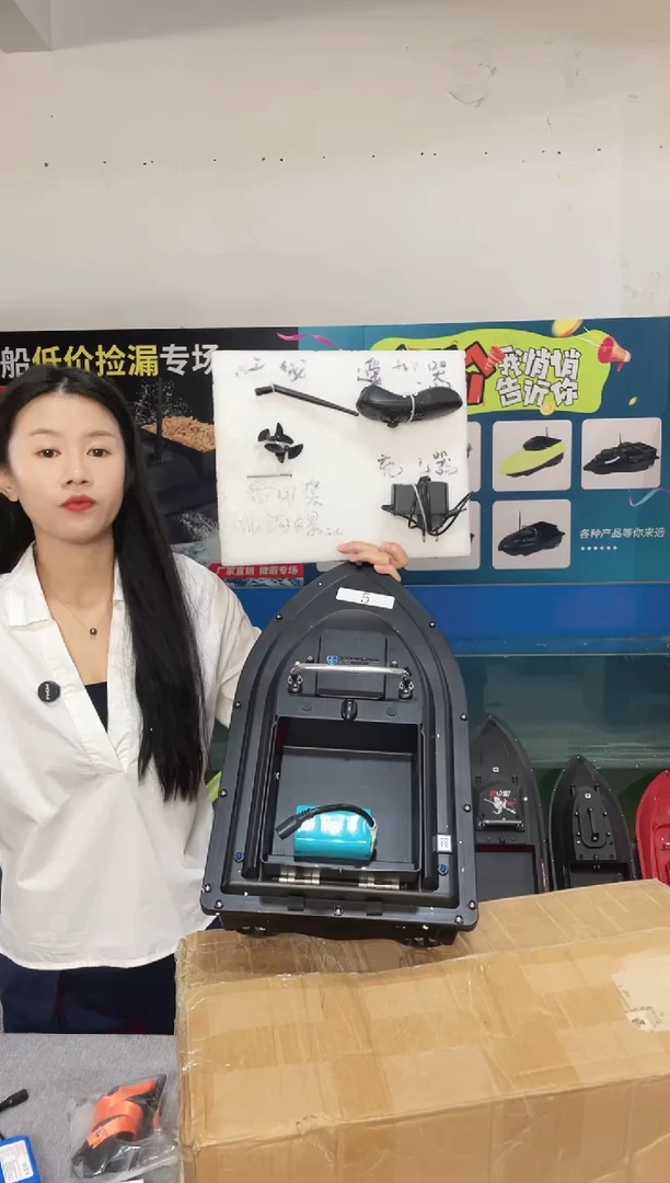 二手船处理 7.4V标准版 配12000毫安电池 送船包 编号5