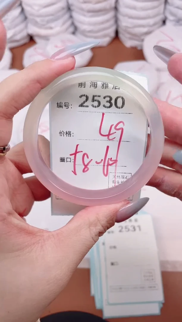 【闪购商品】玛瑙/玉髓手镯未镶嵌2530
