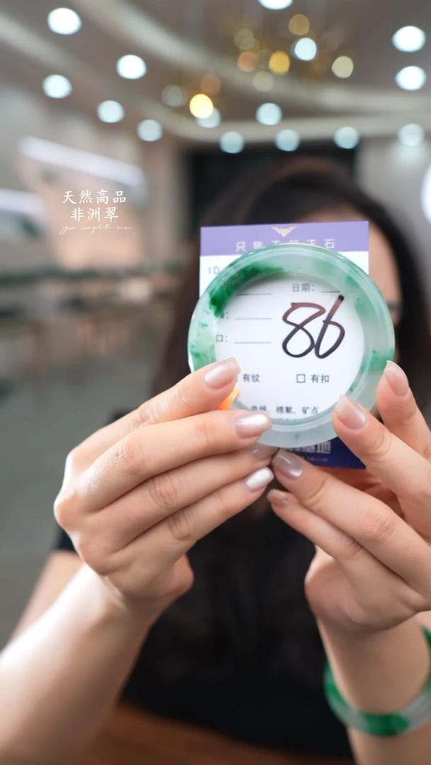 石英质玉手镯未镶嵌86