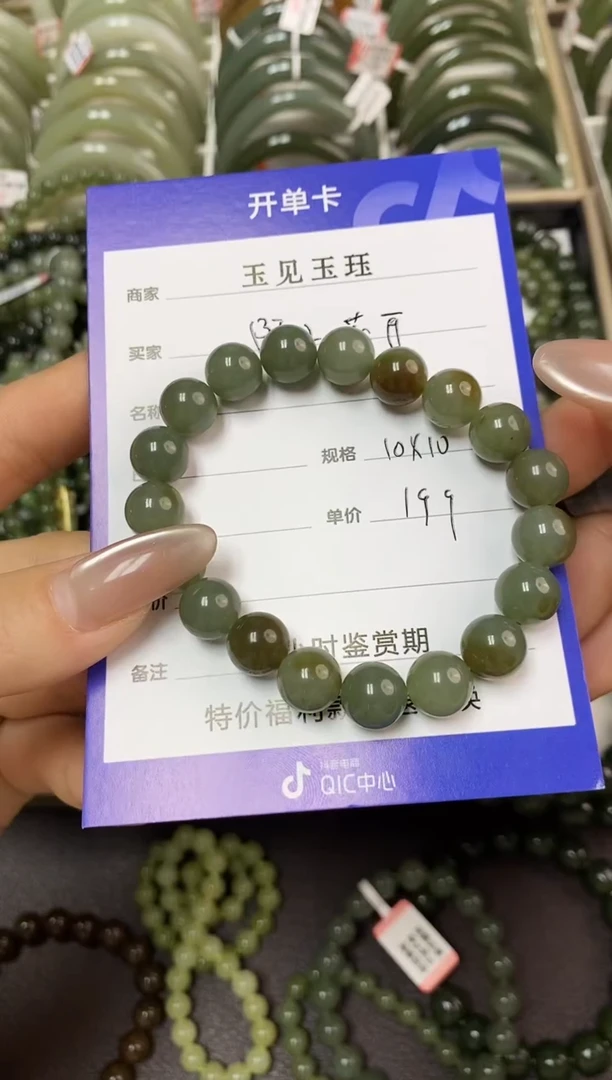 【闪购商品】未镶嵌和田玉手链和田玉手串 微色差