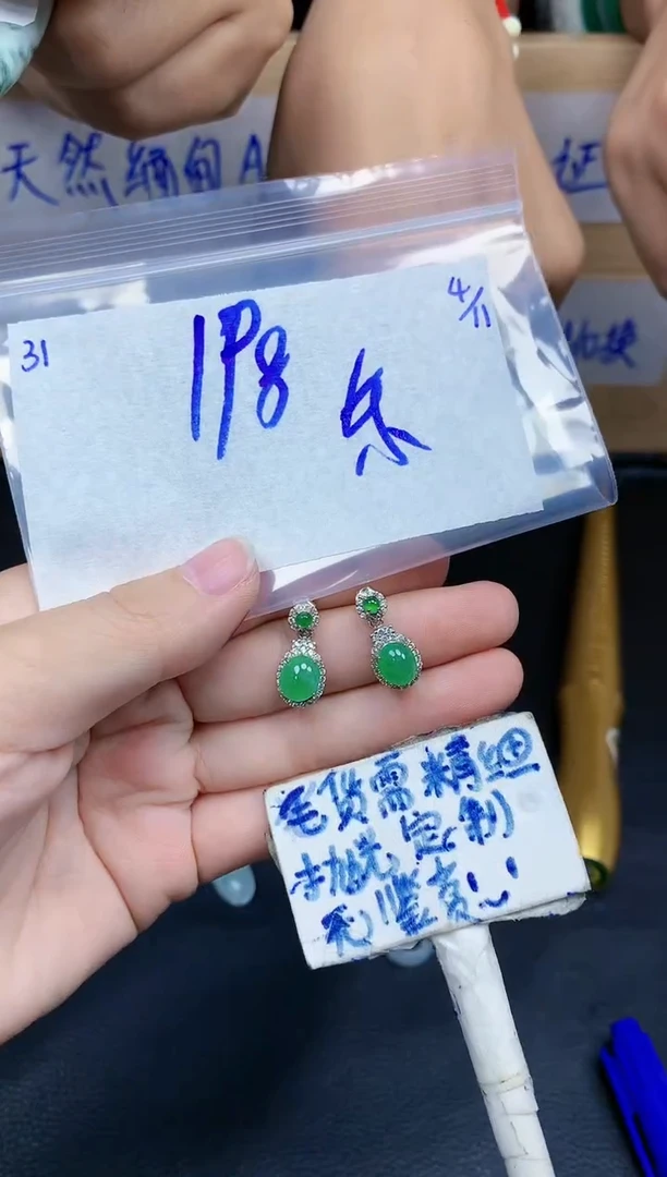 未镶嵌定制翡翠东*31毛货需精细抛光挂件多样性拍一发一