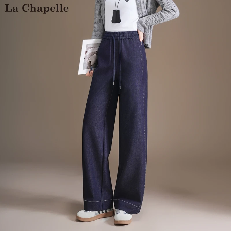 La Chapelle/拉夏贝尔秋季新款百搭时尚休闲高腰显瘦百搭牛仔裤