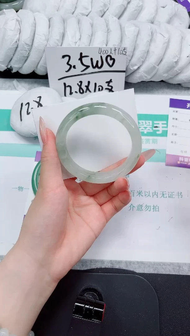 石英质玉手镯未镶嵌115-57.8