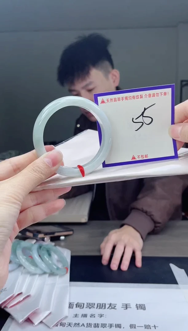 未镶嵌手镯翡翠我