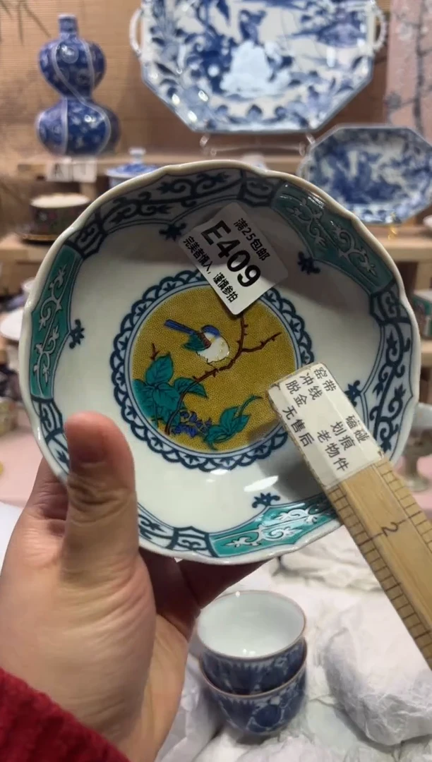 瓷片幸**神               E409