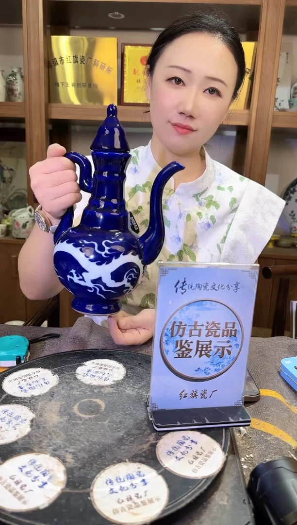 其他A533景德镇制陶瓷一件