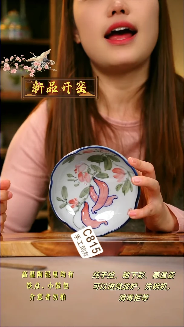 其他C815陶然集器瓷器