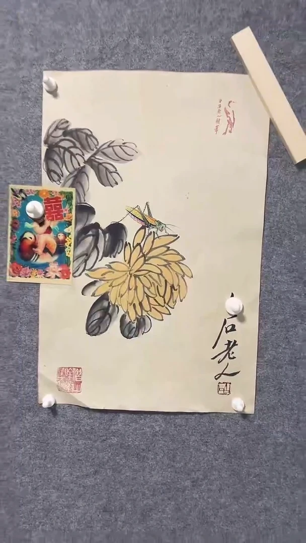 比富苏臻选藏书7