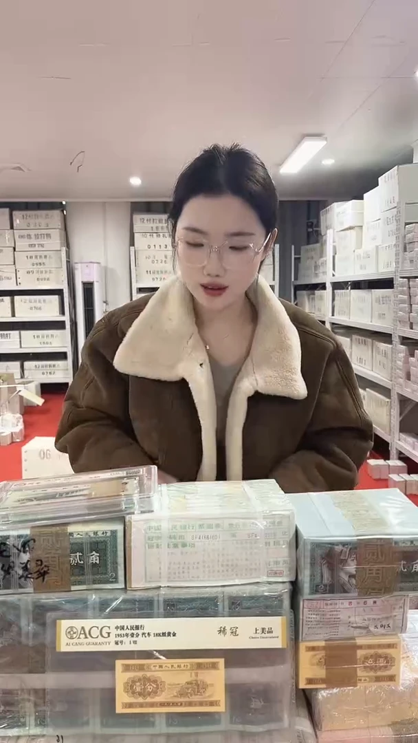 第四套人民币退市纸币05千联号三冠78717777