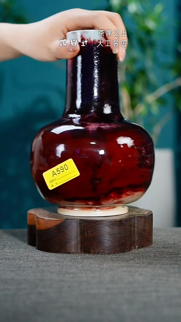 神垕钧瓷 精品瓷器 园A590