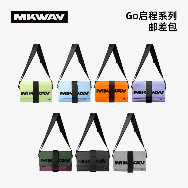 MKWAY星川单肩斜跨邮差包小挎包户外骑行背包男包