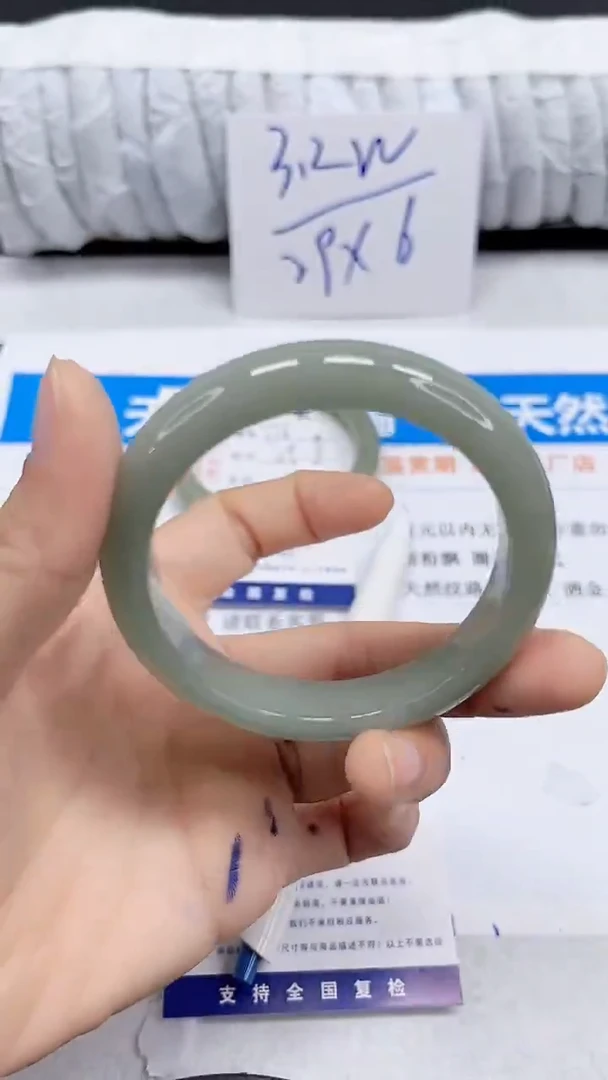 未镶嵌手镯石英质玉177-56.3