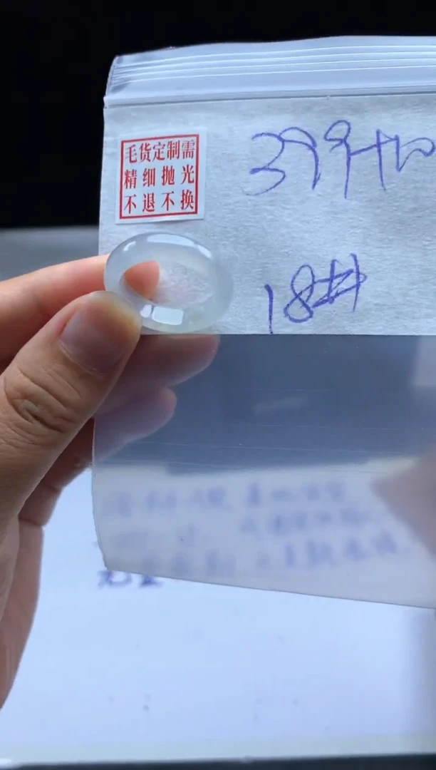 未镶嵌定制翡翠毛货需精细抛光戒圈18 #