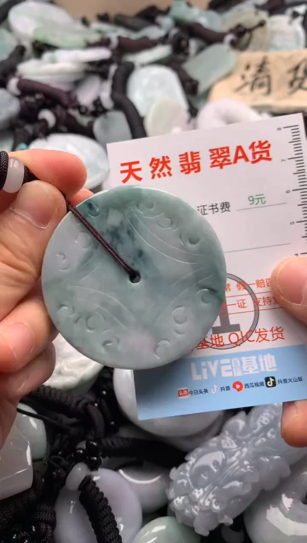 翡翠未镶嵌吊坠(不含链)1