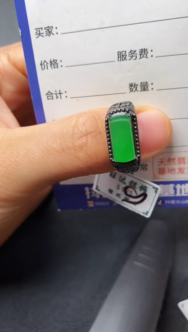 银S925镶嵌戒指翡翠222