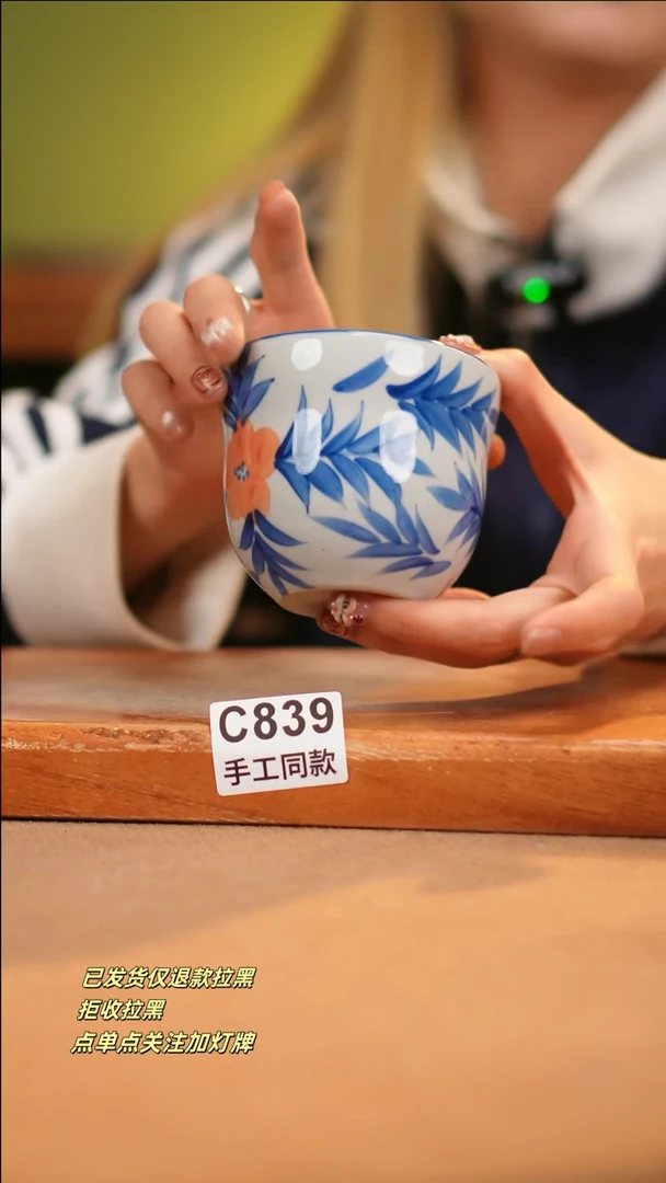 【闪购商品】其他C839十二器瓷器瓷器瓷器