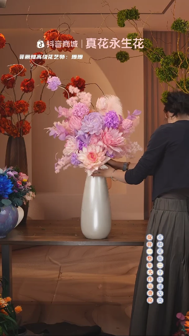 木：        单花束