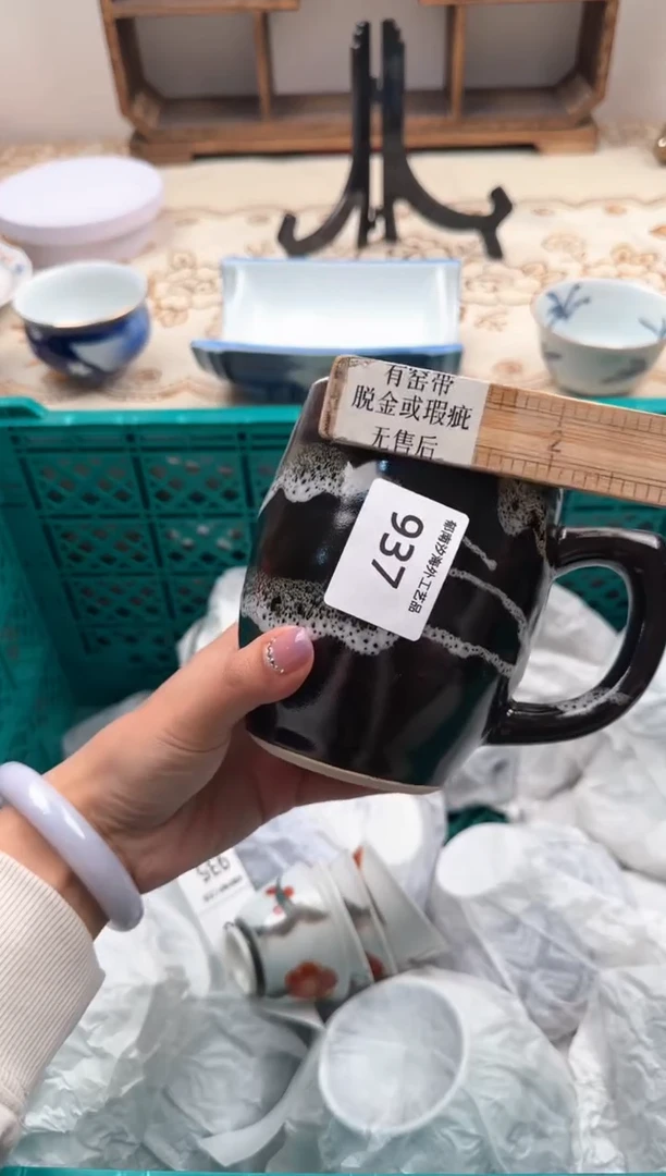 【闪购商品】瓷片A           937