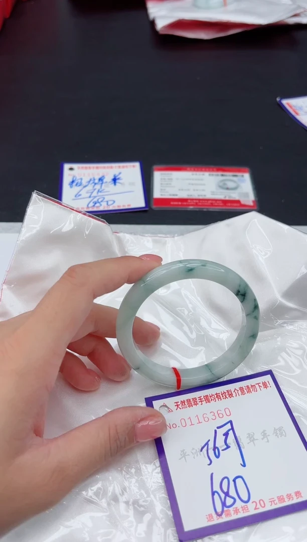 未镶嵌手镯翡翠11111111