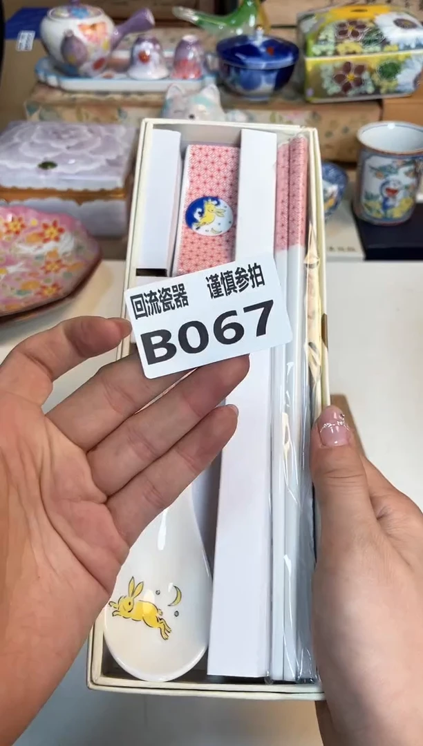 【闪购商品】闪购闪购闪购闪购