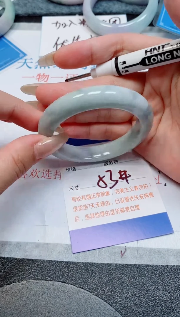 未镶嵌手镯翡翠天然缅甸翡翠169239