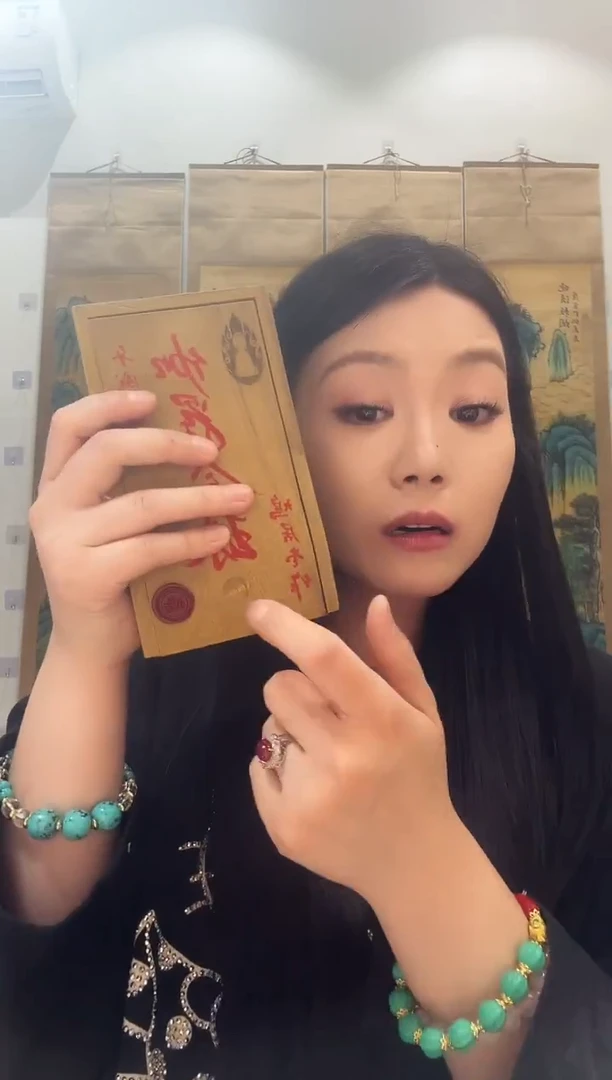 木龙妹的百货专属链接75