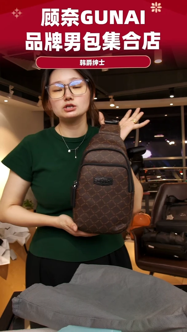 牛皮（革）韩爵绅士包包皮具376