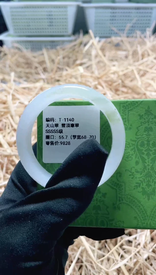 未镶嵌手镯石英质玉T-1140