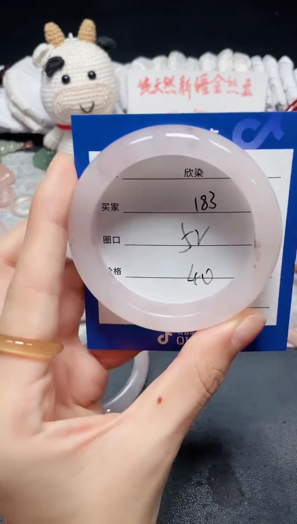 未镶嵌石英质玉手镯183