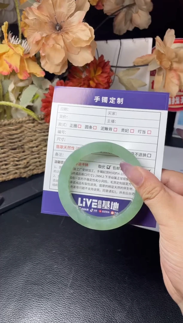 未镶嵌手镯定制翡翠玲**。定制翡翠DZS/AJC3