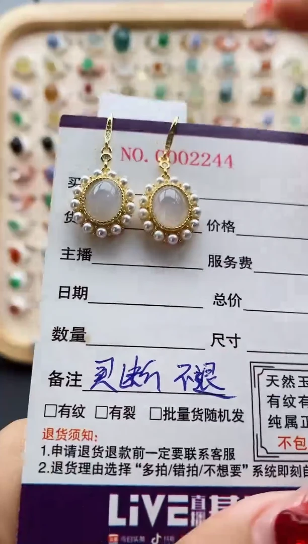 【闪购商品】翡翠耳饰银S925镶嵌缅甸天然A货翡翠111 3+4