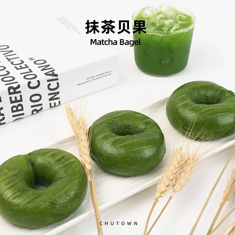 初透T45抹茶贝果 法兰西T45 手作面包手工浓抹解馋代餐 顺丰冷冻