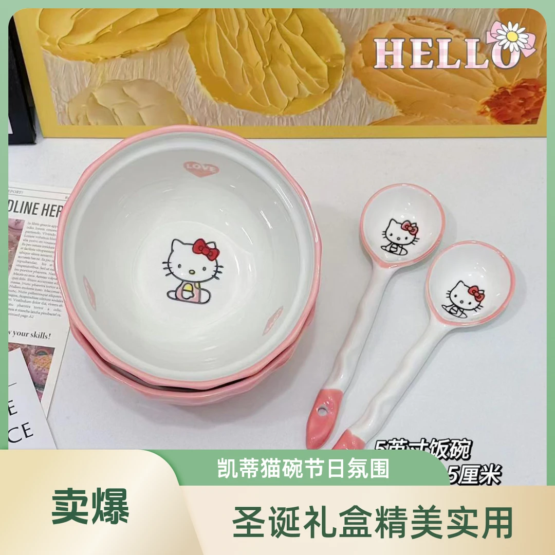闺蜜按头安利！凯蒂猫对碗礼盒【节日礼物天花板】直接抄作业！餐具