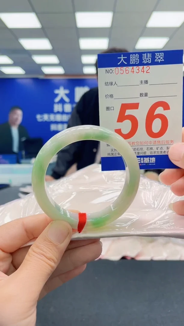 未镶嵌手镯翡翠AAAAAAAAAAAAAAAAAA