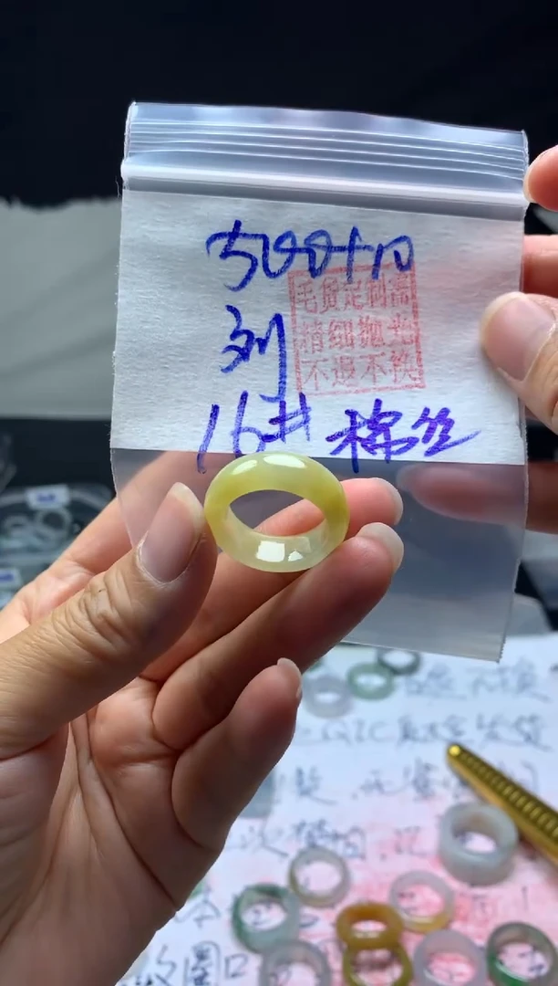 【闪购商品】定制翡翠未镶嵌毛货需精细抛光戒圈16#500元
