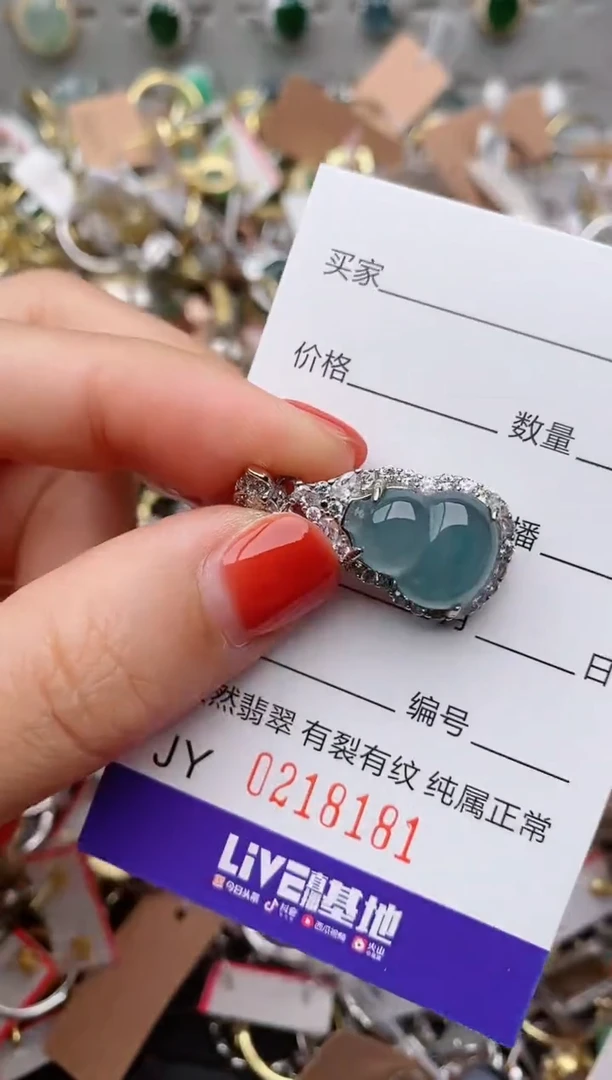 银S925镶嵌戒指翡翠.