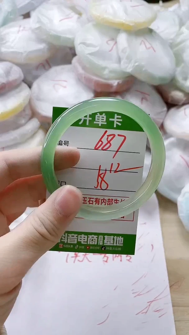 【闪购商品】玛瑙/玉髓手镯未镶嵌687