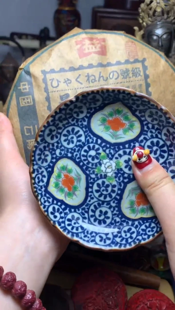 瓷器默认微瑕瓷器