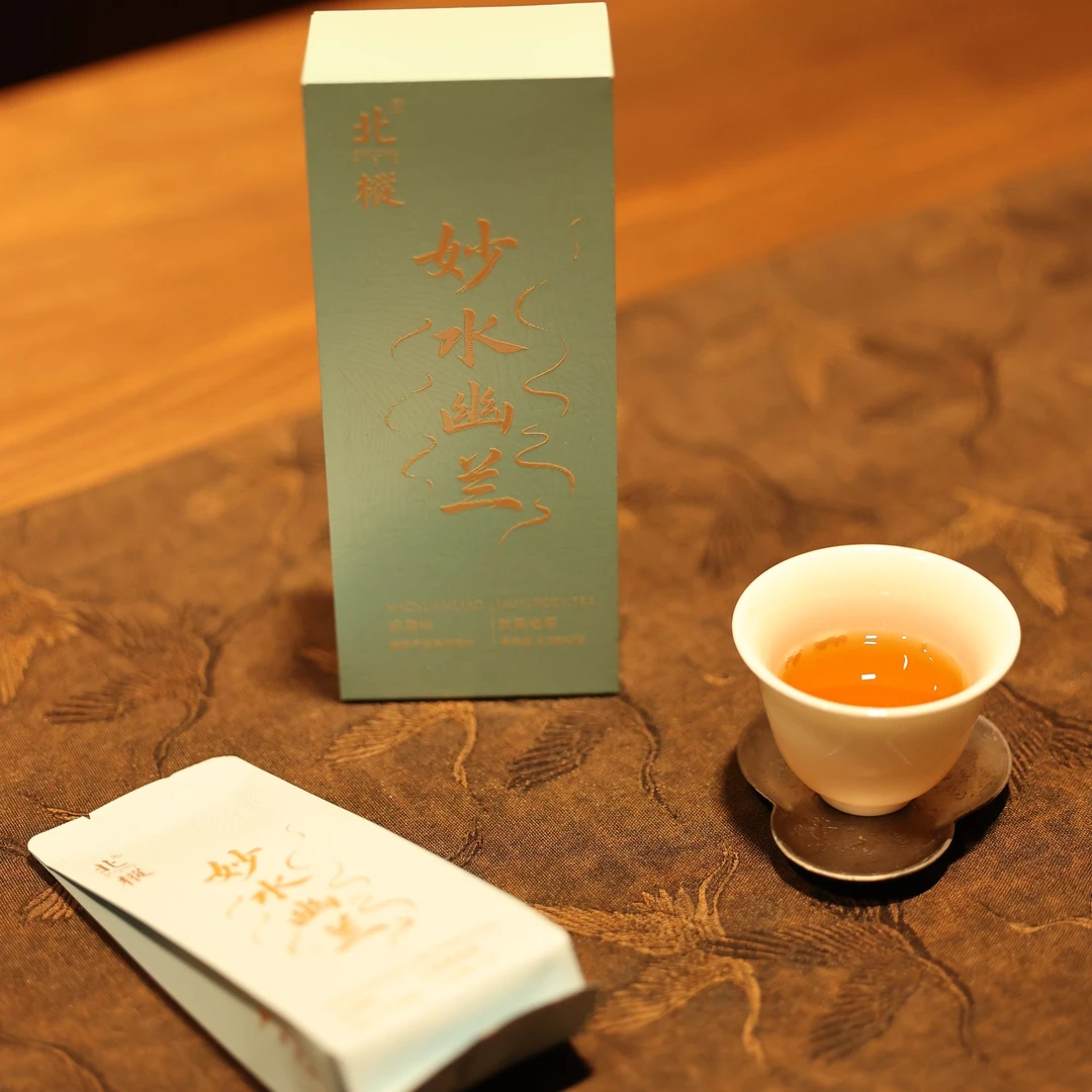 【程墩系列】北枞岩茶-妙水幽兰-高山云雾武夷岩茶品鉴-中轻火